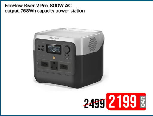 available at آي كونكت in قطر - الشحانية