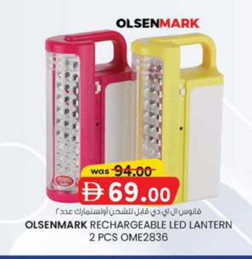 available at صفا هايبر in الإمارات العربية المتحدة , الامارات - ٱلْعَيْن‎