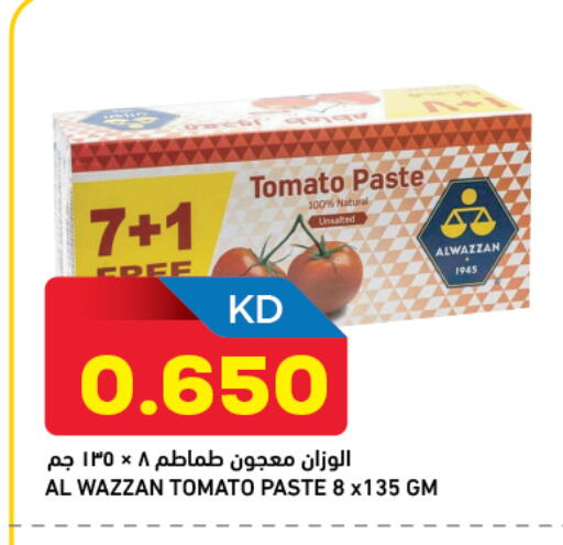 Tomato available at غلف مارت in الكويت - مدينة الكويت
