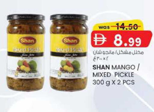 Mango available at K M Trading  in UAE - Abu Dhabi