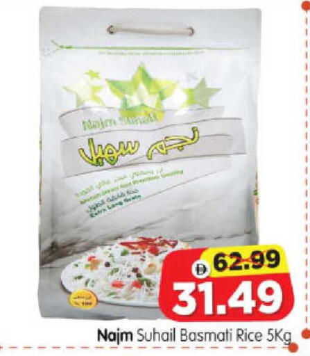 available at هايبر ماركت المدينة in الإمارات العربية المتحدة , الامارات - أبو ظبي