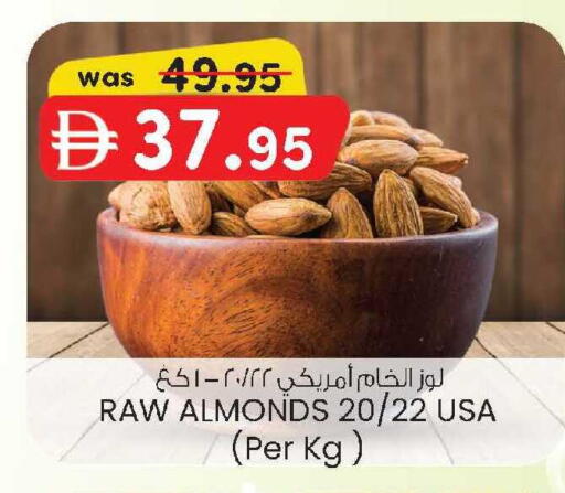 available at ك. الم. للتجارة in الإمارات العربية المتحدة , الامارات - دبي