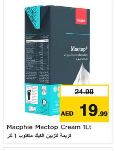 available at نستو هايبرماركت in الإمارات العربية المتحدة , الامارات - ٱلْفُجَيْرَة‎