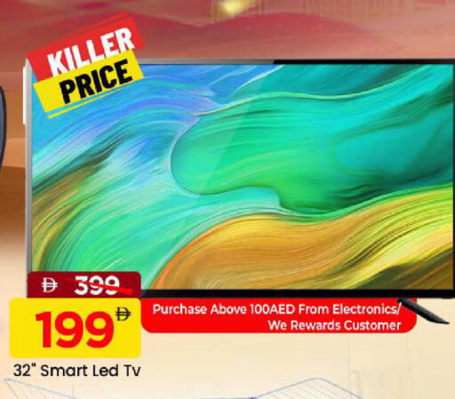 available at Mark & Save in UAE - Sharjah / Ajman