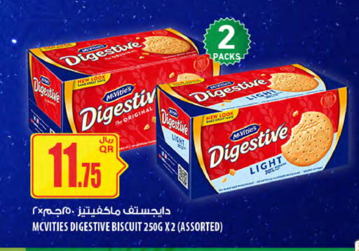 available at شركة الميرة للمواد الاستهلاكية in قطر - الدوحة