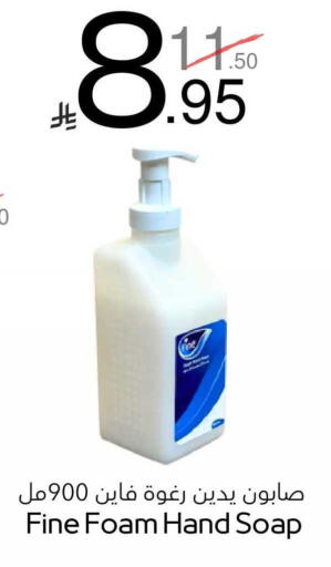 available at Nasim Almouj in KSA, Saudi Arabia, Saudi - Riyadh