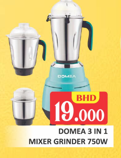 available at طلال ماركت in البحرين