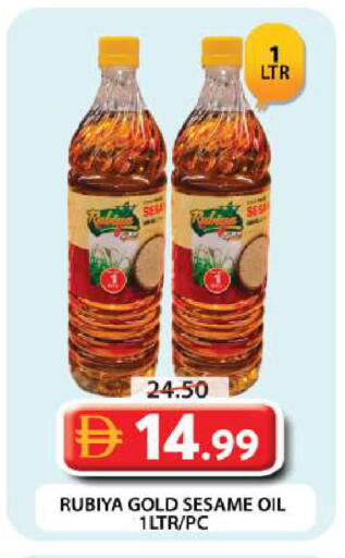 Sesame available at جراند هايبر ماركت in الإمارات العربية المتحدة , الامارات - دبي