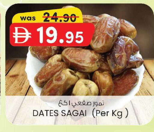 available at ك. الم. للتجارة in الإمارات العربية المتحدة , الامارات - دبي