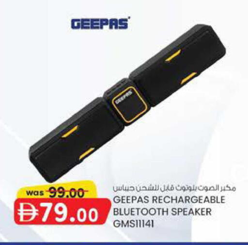 available at ك. إم. هايبرماركت in الإمارات العربية المتحدة , الامارات - الشارقة / عجمان