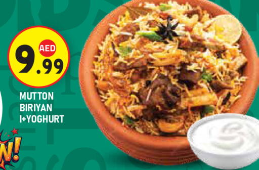 available at Baniyas Spike  in UAE - Al Ain