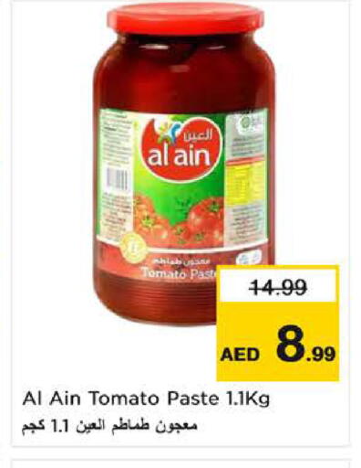 Tomato available at Nesto Hypermarket in UAE - Fujairah