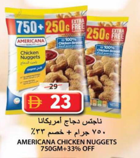 available at جراند هايبر ماركت in الإمارات العربية المتحدة , الامارات - الشارقة / عجمان