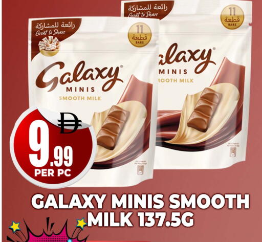 available at مركز الخصومات سنترو in الإمارات العربية المتحدة , الامارات - دبي