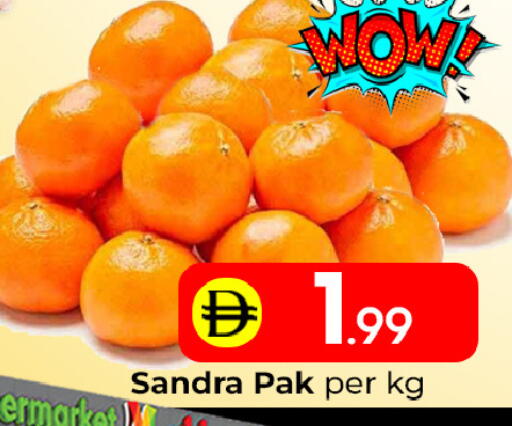 available at مبارك هايبرماركت الشارقة in الإمارات العربية المتحدة , الامارات - الشارقة / عجمان