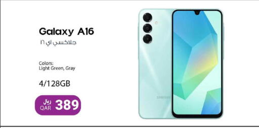 available at مارك & سيف in قطر - الدوحة