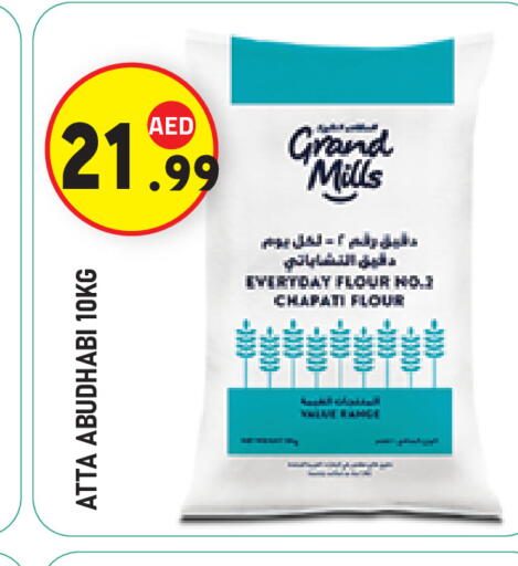 available at Baniyas Spike  in UAE - Abu Dhabi