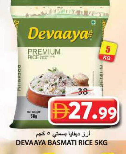 available at جراند هايبر ماركت in الإمارات العربية المتحدة , الامارات - الشارقة / عجمان