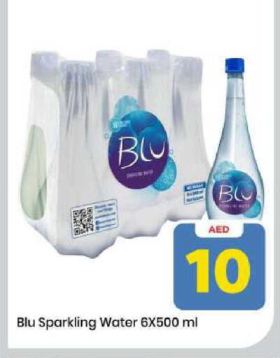 available at Mark & Save in UAE - Sharjah / Ajman