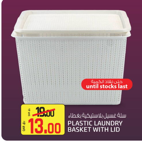 available at Saudia Hypermarket in Qatar - Al Khor