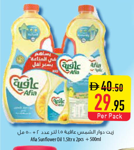 available at السفير ماركت in الإمارات العربية المتحدة , الامارات - ٱلْفُجَيْرَة‎