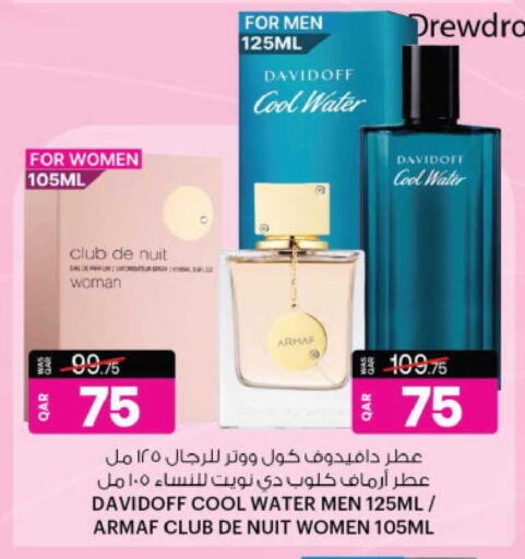 available at Ansar Gallery in Qatar - Al Shamal