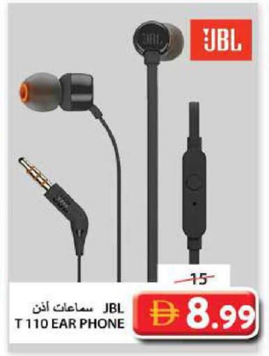 available at جراند هايبر ماركت in الإمارات العربية المتحدة , الامارات - الشارقة / عجمان