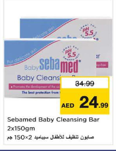 available at نستو هايبرماركت in الإمارات العربية المتحدة , الامارات - الشارقة / عجمان