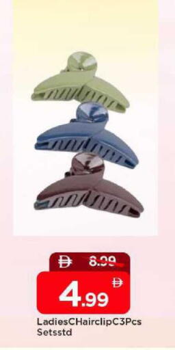 available at Mark & Save in UAE - Sharjah / Ajman