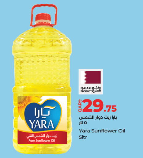available at LuLu Hypermarket in Qatar - Al Rayyan