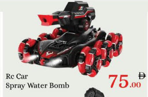 available at ايكو مول & ايكو هايبرماركت in الإمارات العربية المتحدة , الامارات - ٱلْعَيْن‎