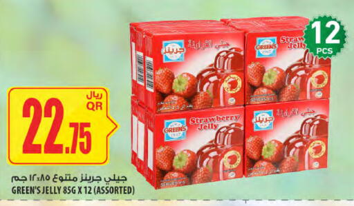 Strawberry available at شركة الميرة للمواد الاستهلاكية in قطر - الشحانية