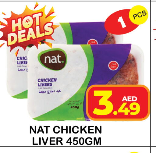 available at Baniyas Spike  in UAE - Ras al Khaimah