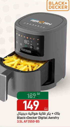 available at SPAR in Qatar - Umm Salal