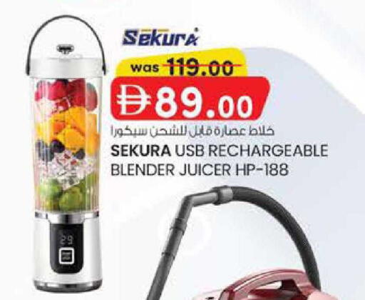 available at Al Safa in UAE - Al Ain