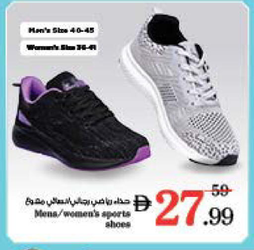 available at نستو هايبرماركت in الإمارات العربية المتحدة , الامارات - ٱلْفُجَيْرَة‎