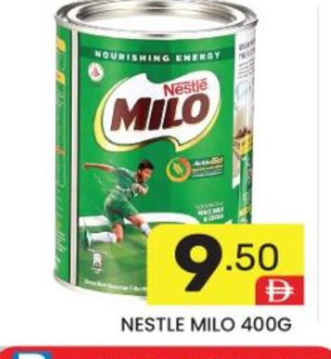 available at دريم نايت هايبرماركت in الإمارات العربية المتحدة , الامارات - دبي