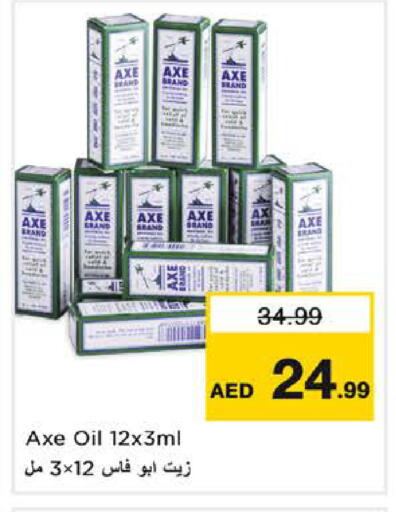available at Nesto Hypermarket in UAE - Sharjah / Ajman