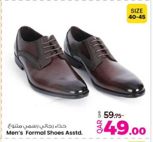 available at أنصار جاليري in قطر - الشمال