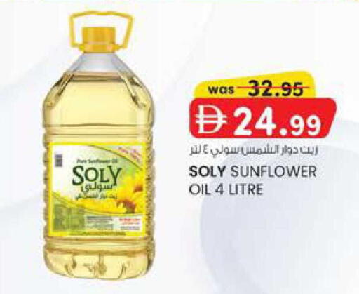 available at K M Trading  in UAE - Sharjah / Ajman