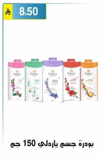 available at Al Hussain Top Up in KSA, Saudi Arabia, Saudi - Riyadh