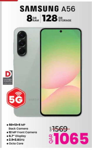 available at Ansar Gallery in Qatar - Al Daayen