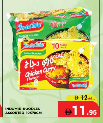 available at Kerala Hypermarket in UAE - Ras al Khaimah