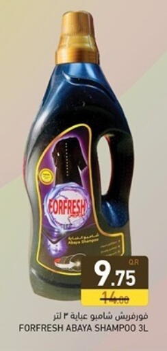 available at Aswaq Ramez in Qatar - Umm Salal