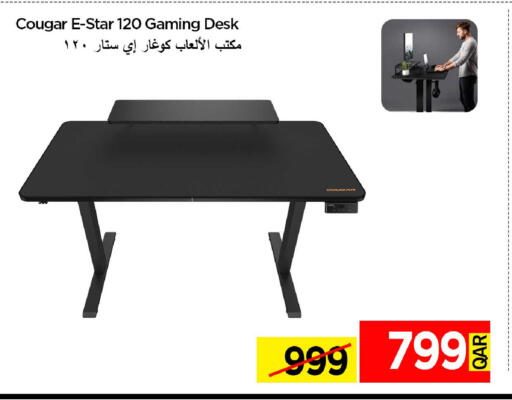 available at آي كونكت in قطر - الضعاين