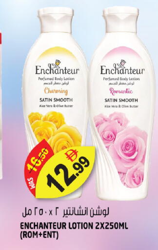 available at هاشم هايبرماركت in الإمارات العربية المتحدة , الامارات - الشارقة / عجمان