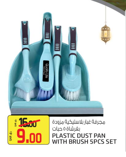 available at كنز ميني مارت in قطر - الشحانية