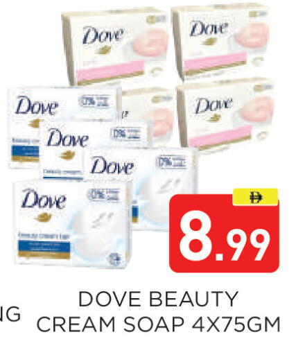 available at عين المدينة هايبرماركت in الإمارات العربية المتحدة , الامارات - الشارقة / عجمان