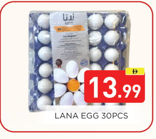 available at Ain Al Madina Hypermarket in UAE - Sharjah / Ajman