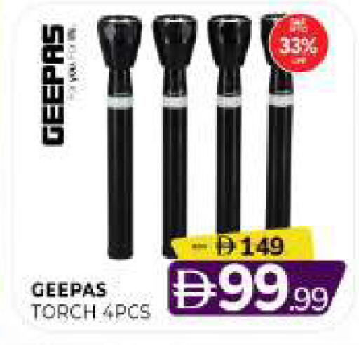 available at المدينة in الإمارات العربية المتحدة , الامارات - الشارقة / عجمان